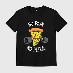 Мужская футболка No pain - no pizza