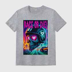 Мужская футболка Гоняйся или умри - жизненный девиз