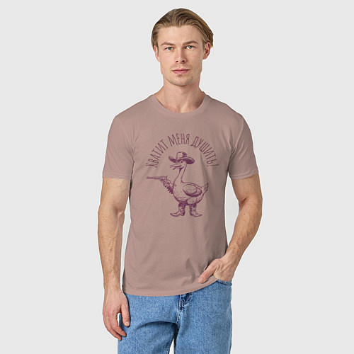 Мужская футболка Забавный гусь с пистолетом ковбой - хватит душить / Пыльно-розовый – фото 3