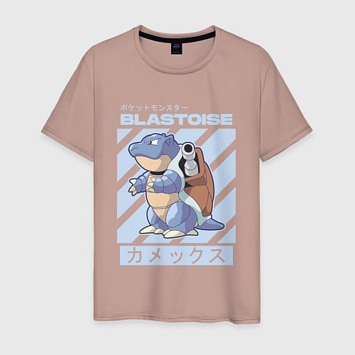 Мужская футболка Покемоны Бластойз Blastoise / Пыльно-розовый – фото 1