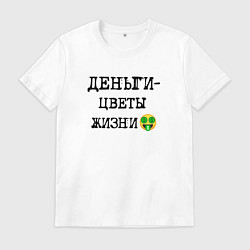 Мужская футболка Деньги цветы жизни и смайлик с улыбкой