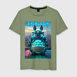 Футболка хлопковая мужская Cyber Totoro - neon glow fantasy, цвет: авокадо