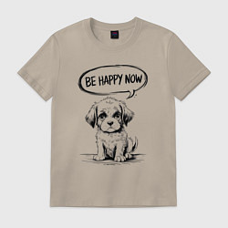 Футболка хлопковая мужская Щенок be happy now, цвет: миндальный