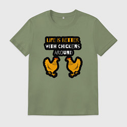 Мужская футболка Жизнь лучше когда вокруг курицы