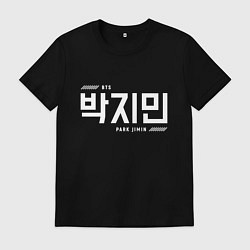 Мужская футболка Пак Чимин bts