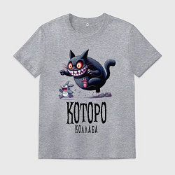 Мужская футболка Кот гонится за Тоторо - коллаба