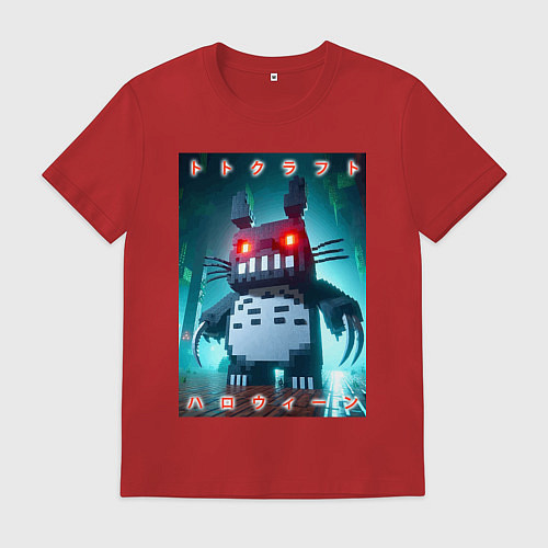Мужская футболка Totocraft halloween - horror / Красный – фото 1