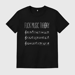 Мужская футболка Fuck music theory
