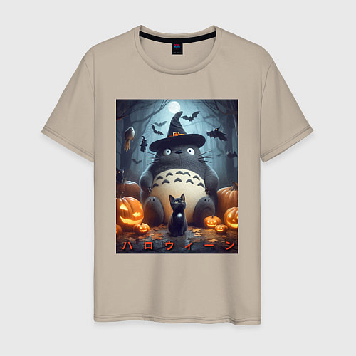 Мужская футболка Totoro and black cat - halloween fantasy / Миндальный – фото 1