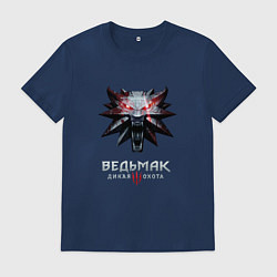 Футболка хлопковая мужская Ведьмак лого из игры, цвет: тёмно-синий