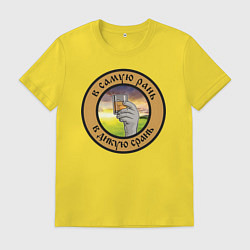 Мужская футболка Алкоголь начало дня