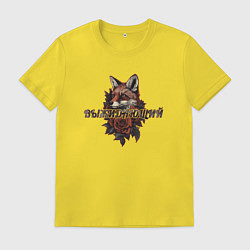 Мужская футболка Выжидающий лис в розах