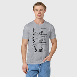 Футболка хлопковая мужская А кто ты?, цвет: меланж — фото 2