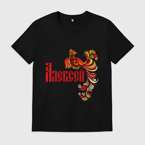 Мужская футболка Алексей / Черный – фото 1