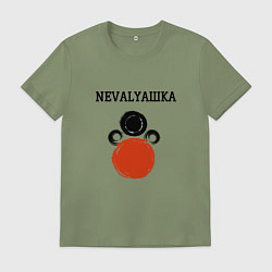 Мужская футболка Nevalyaшka