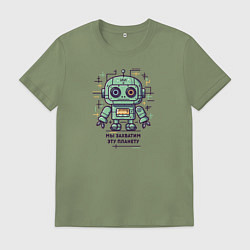 Мужская футболка Робот захватчик планеты