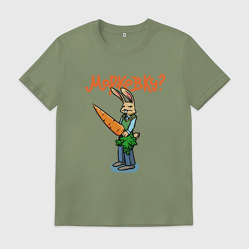 Мужская футболка Морковку / Авокадо – фото 1