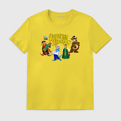 Мужская футболка Все персонажи Деревни дураков