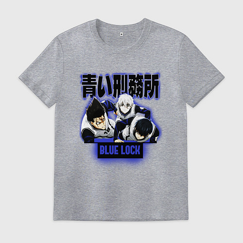 Мужская футболка Синяя тюрьма Блю Лок персонажи / Меланж – фото 1