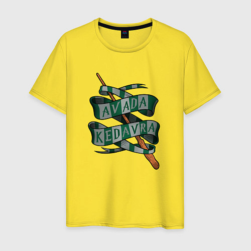 Мужская футболка Палочка и заклинание авада кедавра / Желтый – фото 1