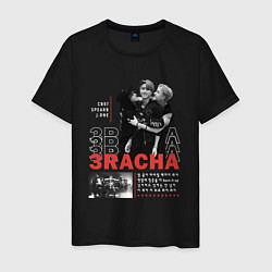 Футболка хлопковая мужская Stray kids 3racha, цвет: черный