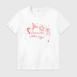 Мужская футболка Счастливого нового года 2025