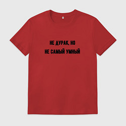 Мужская футболка Не дурак