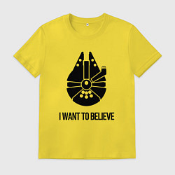 Мужская футболка Звёздные войны i want to believe