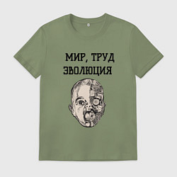 Мужская футболка Мир труд эволюция