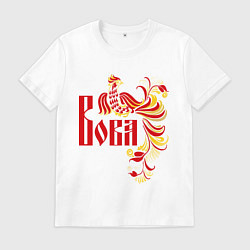 Футболка хлопковая мужская Вова, цвет: белый