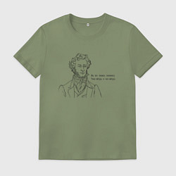 Футболка хлопковая мужская Пушкин Александр Сергеевич, цвет: авокадо