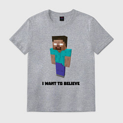Футболка хлопковая мужская Herobrine i want to believe, цвет: меланж