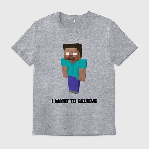 Мужская футболка Herobrine i want to believe / Меланж – фото 1