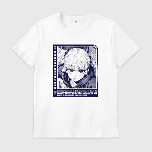 Мужская футболка Девушка с пурпурным взглядом / Белый – фото 1