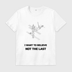 Мужская футболка Орбитальная станция мир