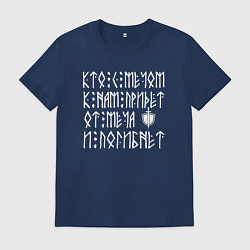 Мужская футболка Не приходите к нам с мечом