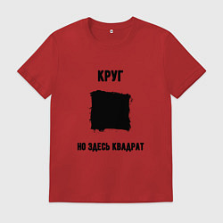 Мужская футболка Квадратный круг