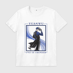 Мужская футболка Yuanwu Fist of Thunder