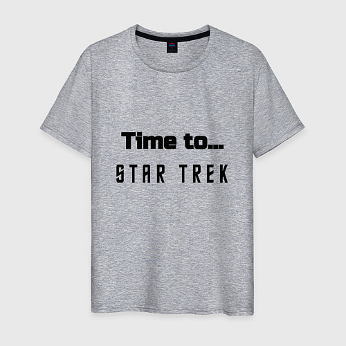 Мужская футболка Time to star trek / Меланж – фото 1