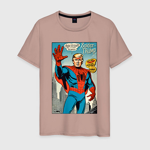 Мужская футболка Spider-Trump - retro / Пыльно-розовый – фото 1