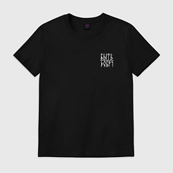 Мужская футболка Добру быть