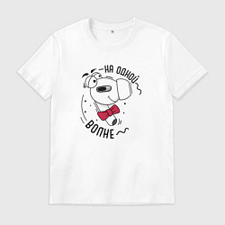 Мужская футболка На одной волне - наушник левый для пары