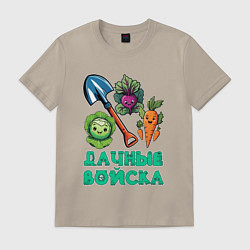 Футболка хлопковая мужская Овощи и лопата, цвет: миндальный