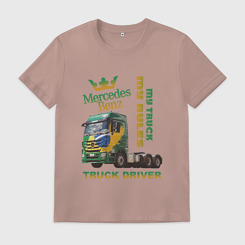 Мужская футболка Mercedes-Benz мой грузовик мои правила / Пыльно-розовый – фото 1