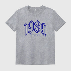 Футболка хлопковая мужская Восьмидесятые: рождённый быть диким, цвет: меланж