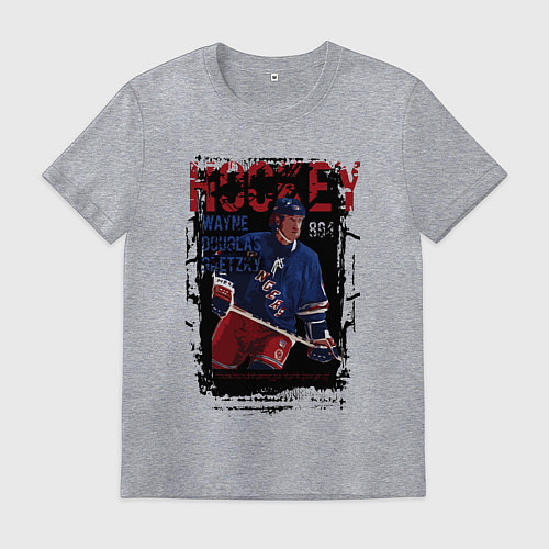 Мужская футболка Лучший хоккеист Уэйн Гретски / Меланж – фото 1