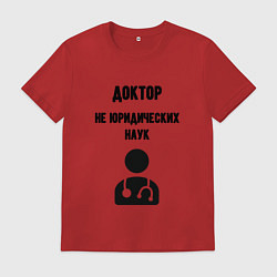 Мужская футболка Доктор не юридических наук