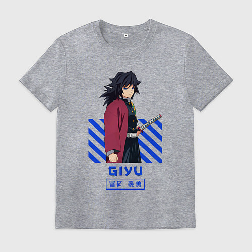Мужская футболка Клинок рассекающий демонов Giyu столп / Меланж – фото 1