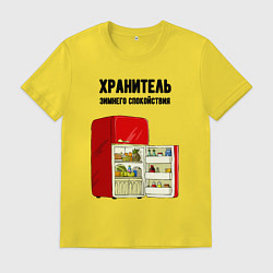 Мужская футболка Хранитель зимнего спокойствия