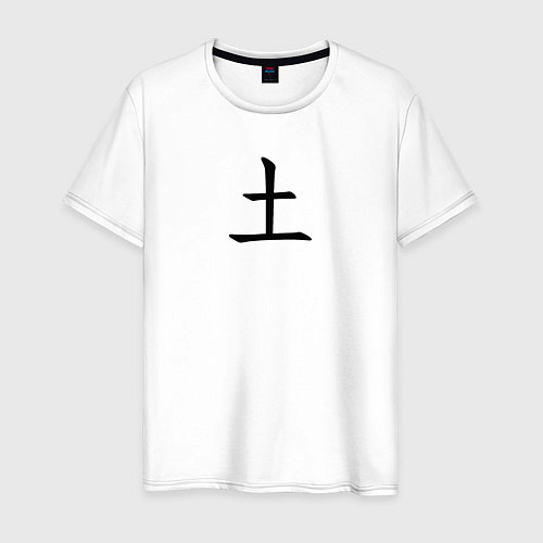 Мужская футболка Суббота японским иероглифом / Белый – фото 1